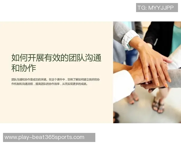 杭州极限运动队如何通过团队协作推动极限运动的变革与发展