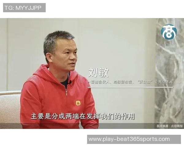 运动数据刘敏专访从街头到舞台的奋斗与梦想之旅回顾 运动数据刘敏专访从街头到舞台的奋斗与梦想之旅回顾