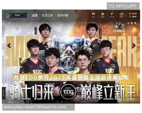实时新闻深入解析CSGO战术中的EDG运营体系与团队协作策略