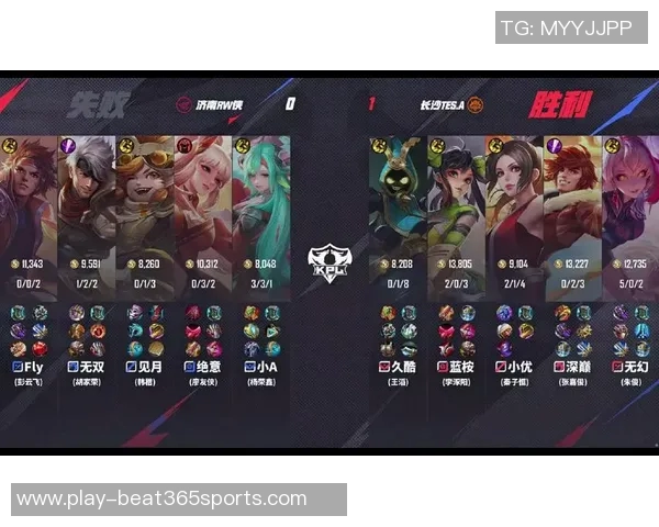 实时新闻王者荣耀战术解析TES盯防策略的深度剖析与实战应用 实时新闻王者荣耀战术解析TES盯防策略的深度剖析与实战应用